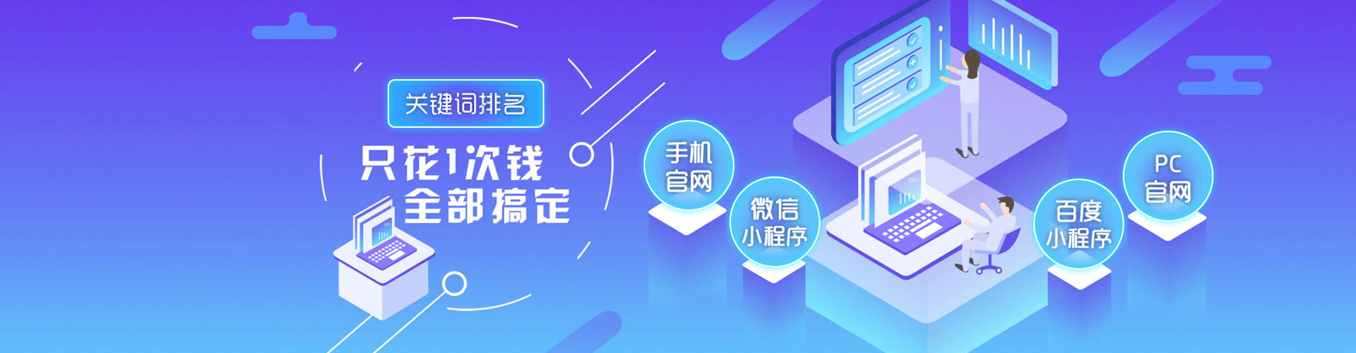 临洮sem投放